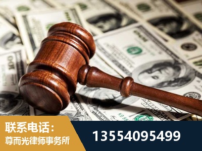 金山-离婚纠纷律师