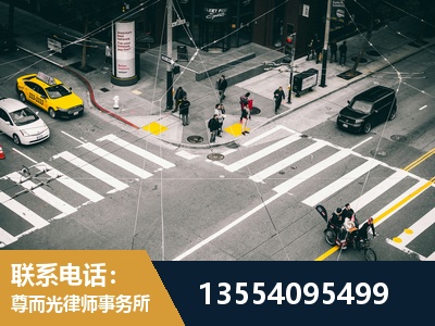 金山-刑事诉讼律师