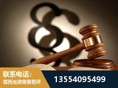 金山-顶尖律师团队