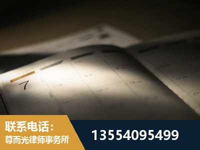金山-故意伤害罪辩护律师