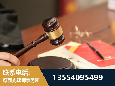 金山-工伤赔偿律师