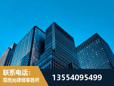 金山-刑事案件律师