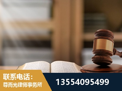 金山-劳动仲裁律师