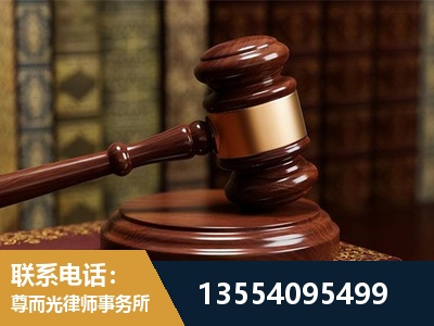 金山-刑事辩护律师
