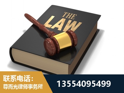 金山-"法律 + 新媒体" 融合创新
